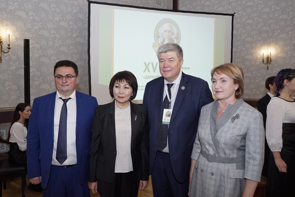 15th Derzhavin Readings ,Russian State University of Justice, Ministry of Education and Science of Tatarstan, FL, President of Tatarstan