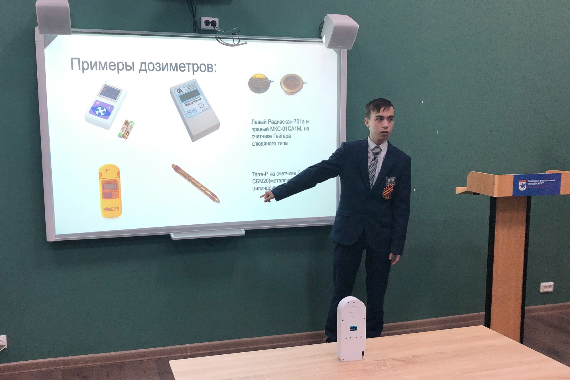 Подведены итоги Региональной научно-практической конференции 'Физика и астрономия в цифровом обществе' Подведены итоги Региональной научно-практической конференции 'Физика и астрономия в цифровом обществе'