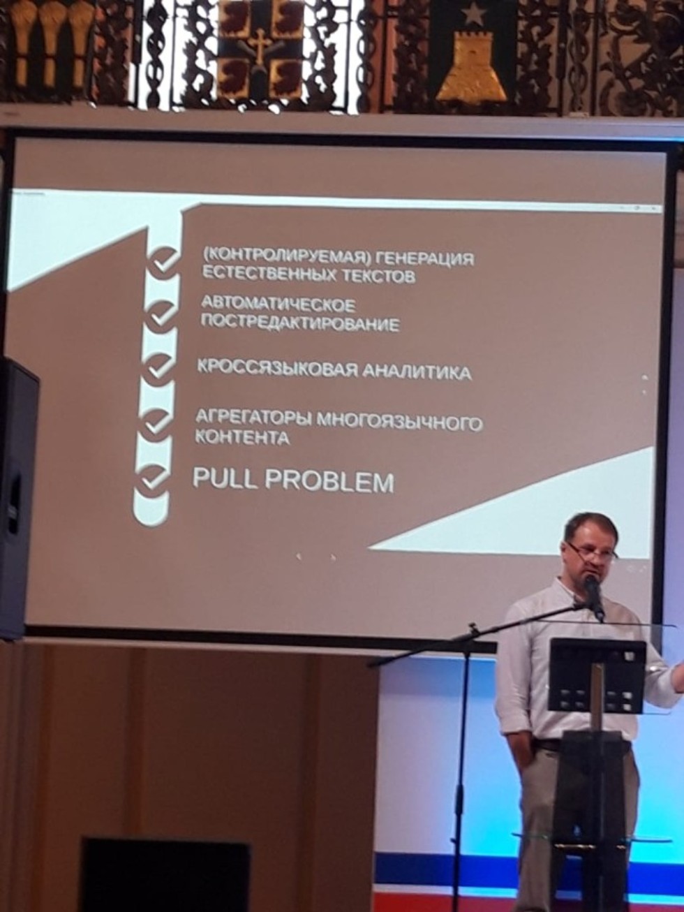 ����� ������������ � ������