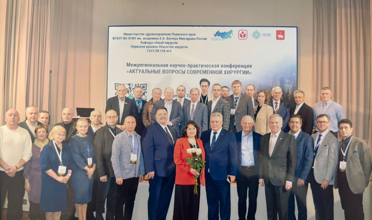 Межрегиональная научно-практическая конференция 'АКТУАЛЬНЫЕ ВОПРОСЫ СОВРЕМЕННОЙ ХИРУРГИИ' Межрегиональная научно-практическая конференция 'АКТУАЛЬНЫЕ ВОПРОСЫ СОВРЕМЕННОЙ ХИРУРГИИ'