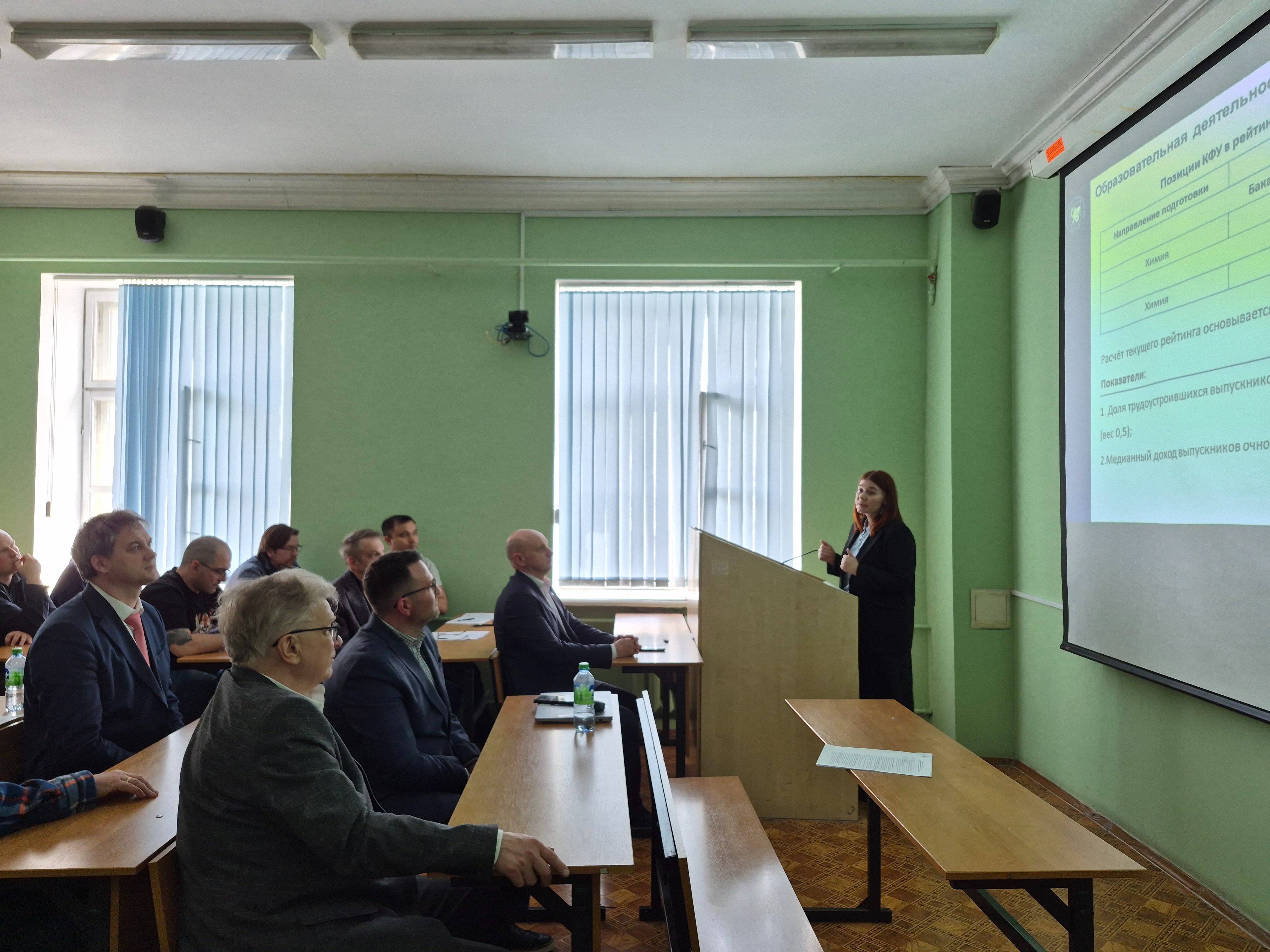 Проектно-аналитическая сессия в Химическом институте им. А.М. Бутлерова Проектно-аналитическая сессия в Химическом институте им. А.М. Бутлерова