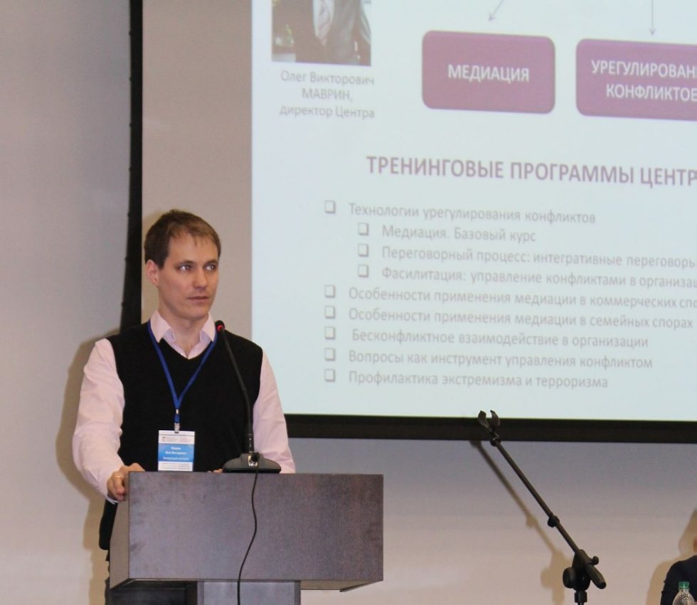 Новые форматы деятельности Института непрерывного образования Новые форматы деятельности Института непрерывного образования