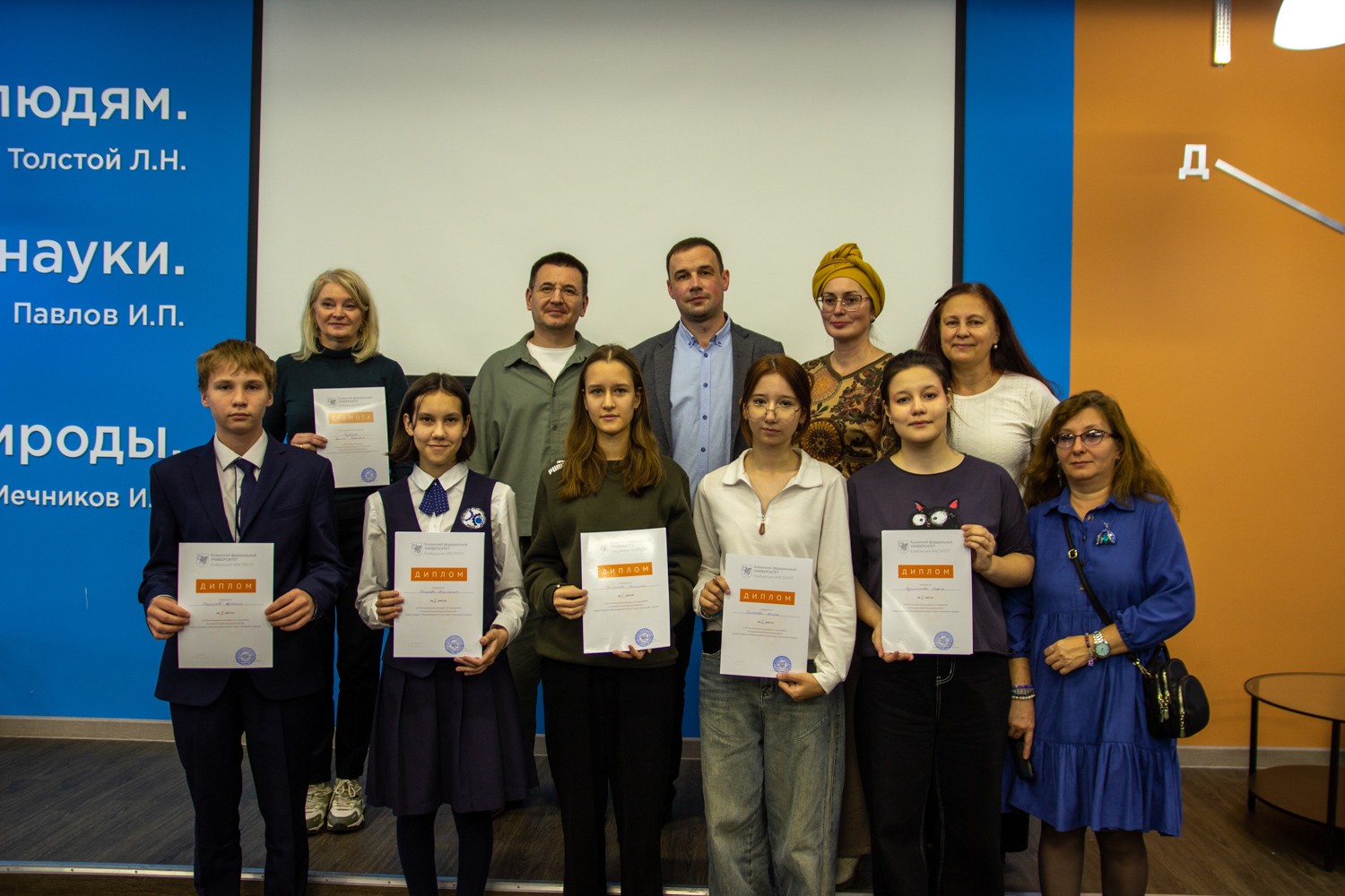 В Елабужском институте КФУ прошел юбилейный конкурс 'Созидательный труд школьников' В Елабужском институте КФУ прошел юбилейный конкурс 'Созидательный труд школьников'