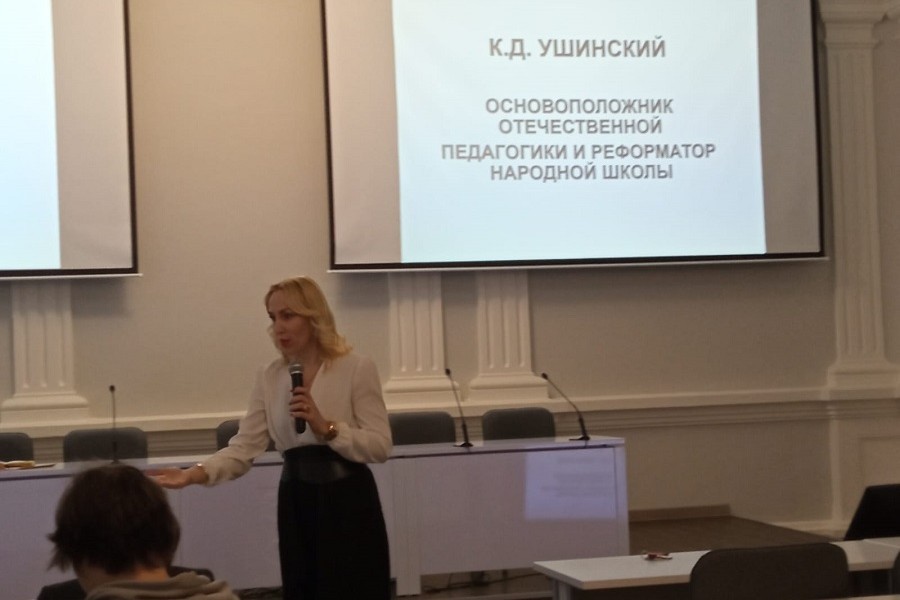 О народном учителе К.Д. Ушинском и 'формуле успеха' с учениками психолого-педагогических классов О народном учителе К.Д. Ушинском и 'формуле успеха' с учениками психолого-педагогических классов