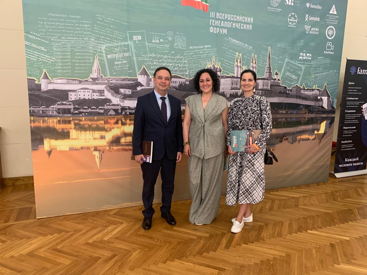 ����������� � �������� ������� ������ � ��������������� ������� '�����.���������' 2025