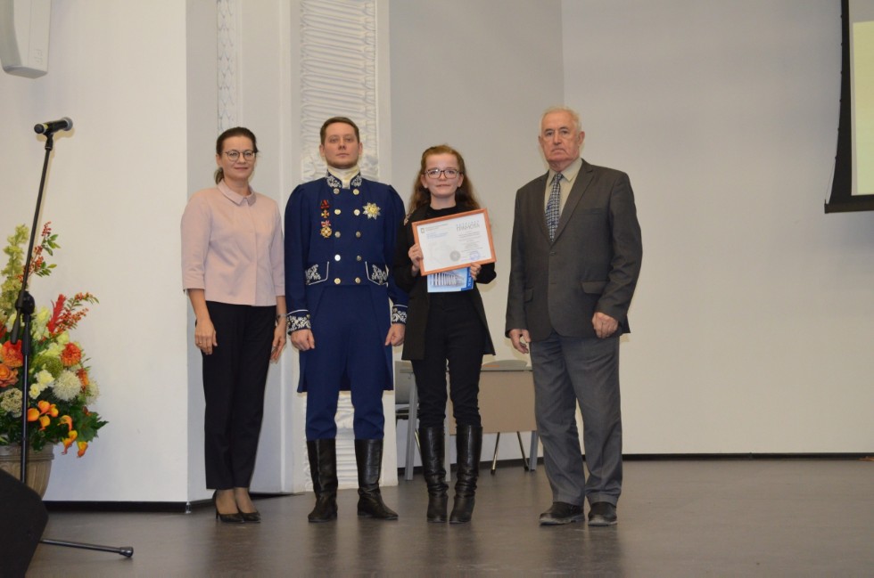 ����� V �������� �� ������ ������������ ������ '����������� � XXI ���'