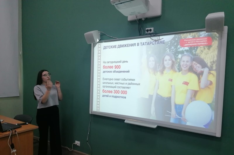 Новые открытия - новое движение! Новые открытия - новое движение!