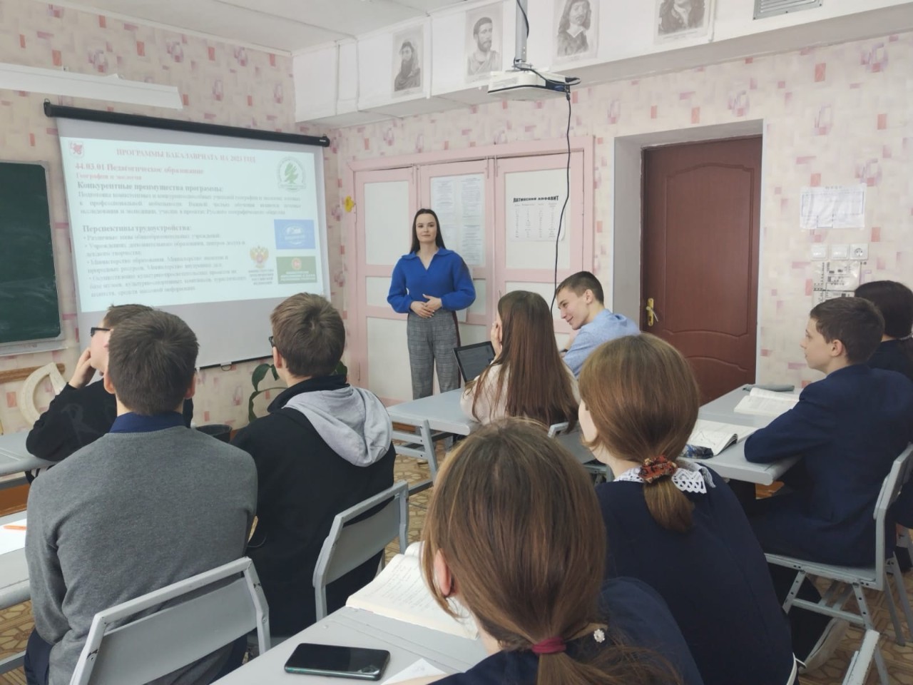 Студенты проводят профориентационную работу Студенты проводят профориентационную работу