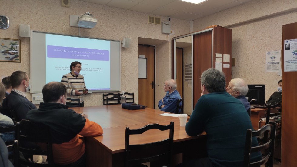 Итоговая научная конференция сотрудников 2022 Итоговая научная конференция сотрудников 2022