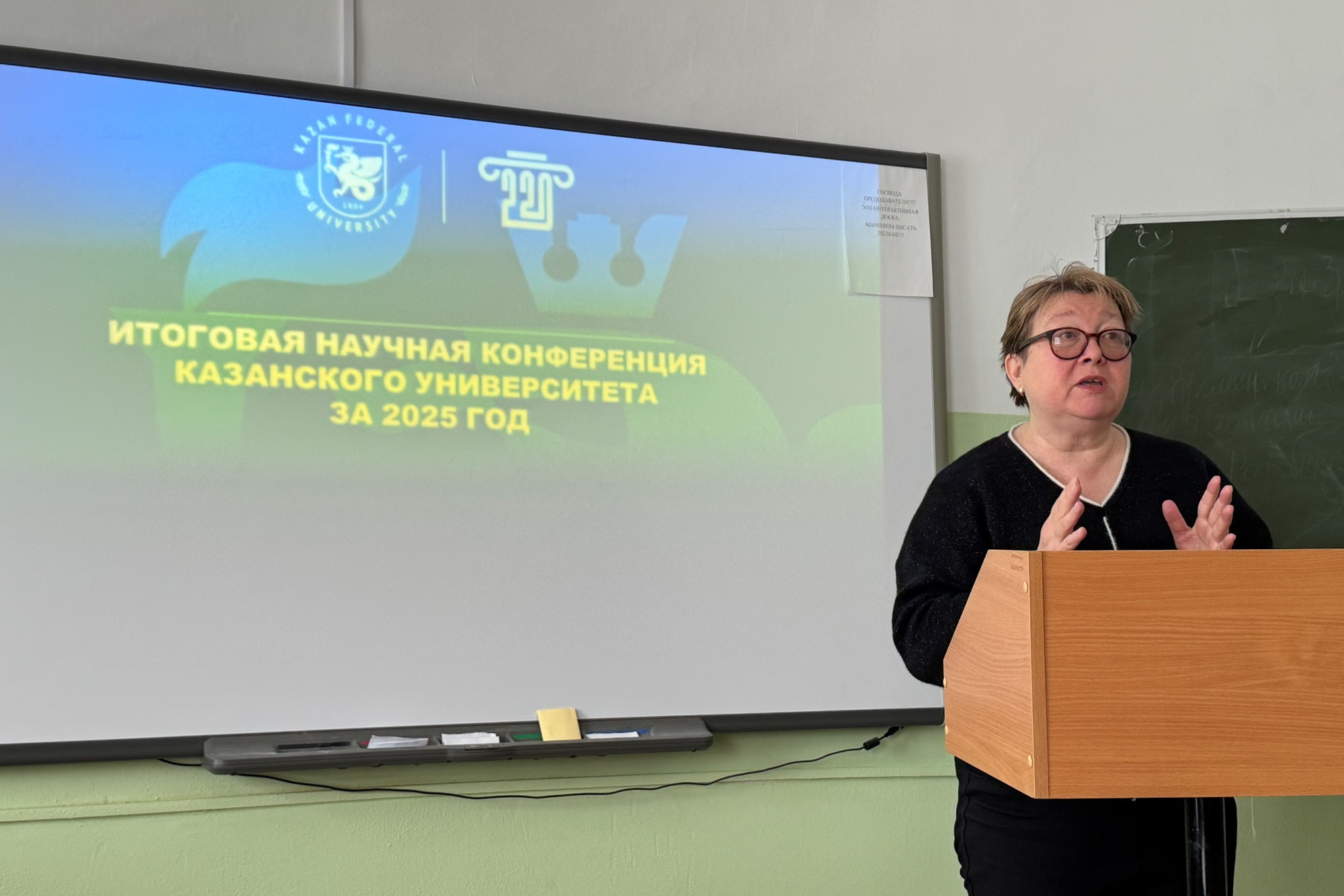 Прошла Итоговая конференция преподавателей кафедры психологии Прошла Итоговая конференция преподавателей кафедры психологии