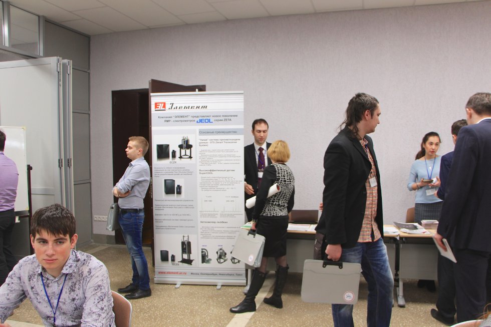 VI Всероссийская конференция 'Новые достижения ЯМР в структурных исследованиях' VI Всероссийская конференция 'Новые достижения ЯМР в структурных исследованиях'