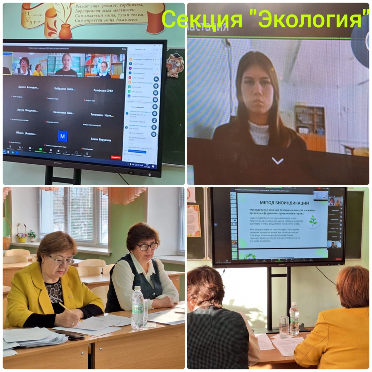 ��������������� ������-������������ �����������  '�������� ? ��� � �������'