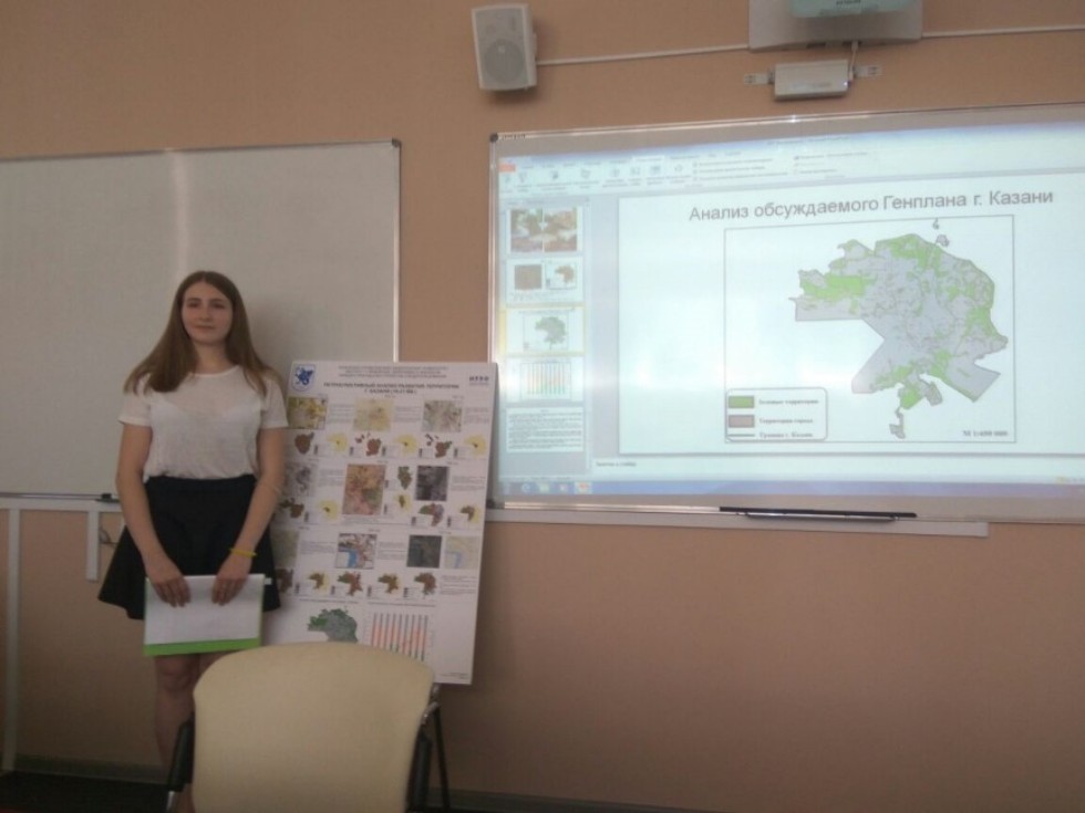 На кафедре природообустройства и водопользования ИУЭФ КФУ прошли защиты выпускных квалификационных работ бакалавров На кафедре природообустройства и водопользования ИУЭФ КФУ прошли защиты выпускных квалификационных работ бакалавров