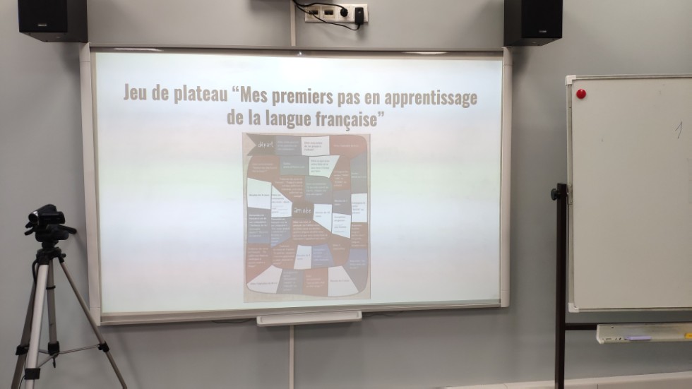 Европейский день языков Европейский день языков