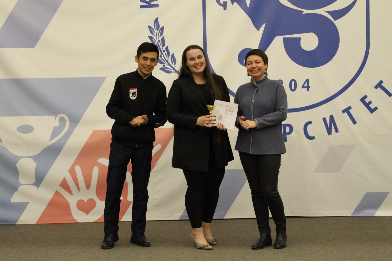 Состоялось торжественное награждение Студенческого совета и активистов Института социально-философских наук и массовых коммуникаций КФУ Состоялось торжественное награждение Студенческого совета и активистов Института социально-философских наук и массовых коммуникаций КФУ