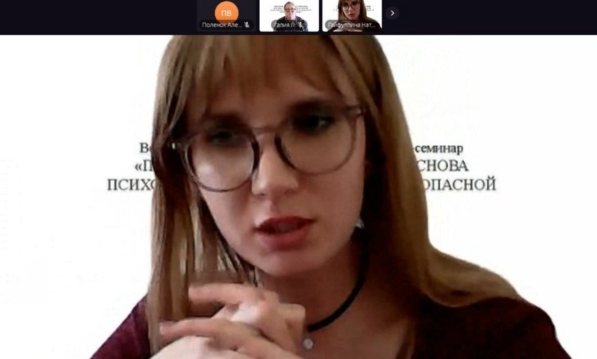 ������ ������������� ������-������������ ������-�������'����������� ����� � �����: ������ �������������� ���������� � ���������� ��������������� �����'