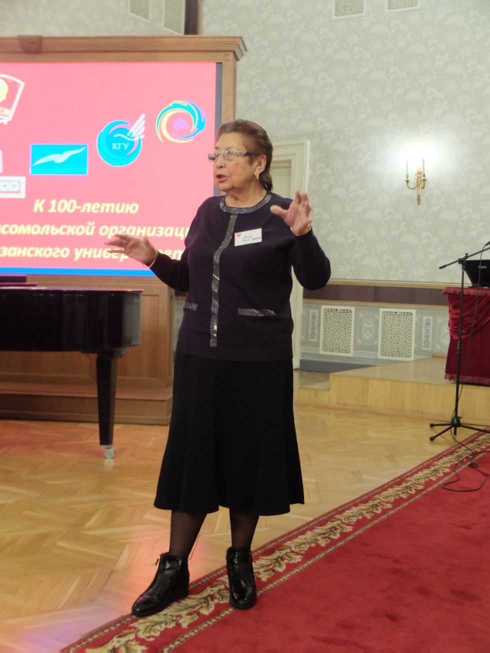 ������� ������������� ���������