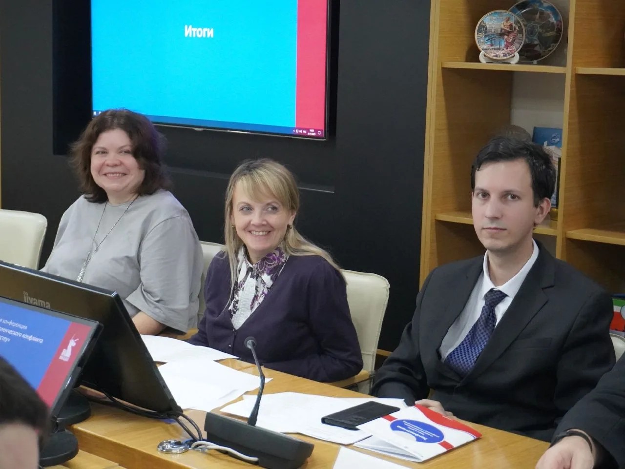 Открытие конференции Открытие конференции