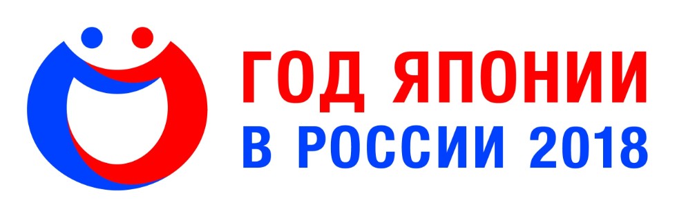 Международная конференция по японоведению пройдет в КФУ Международная конференция по японоведению пройдет в КФУ