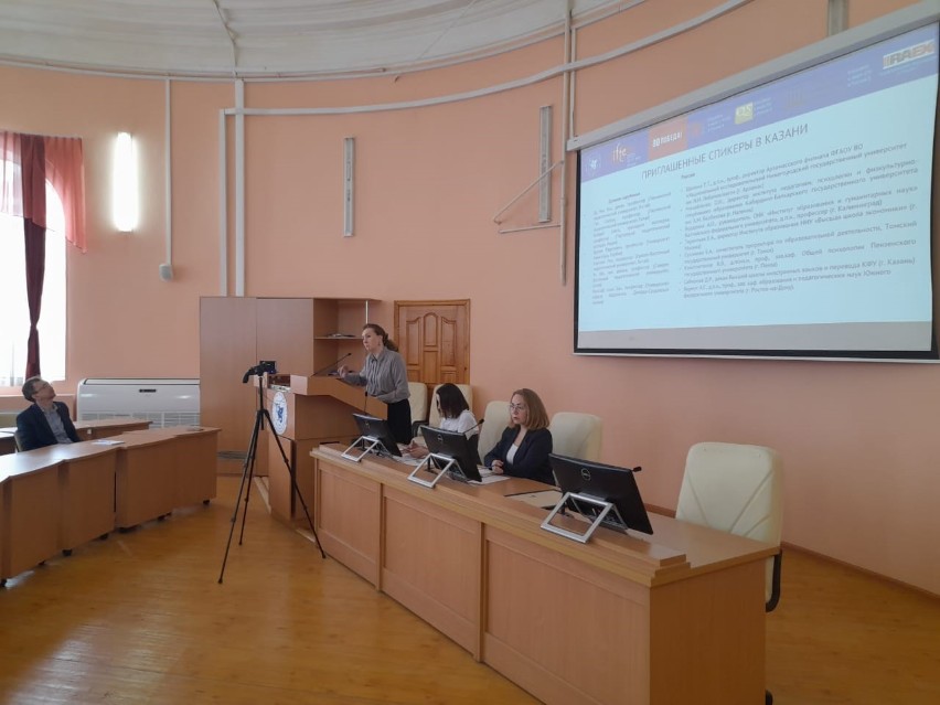 В Институте психологии и образования КФУ прошло заседание Ученого совета В Институте психологии и образования КФУ прошло заседание Ученого совета