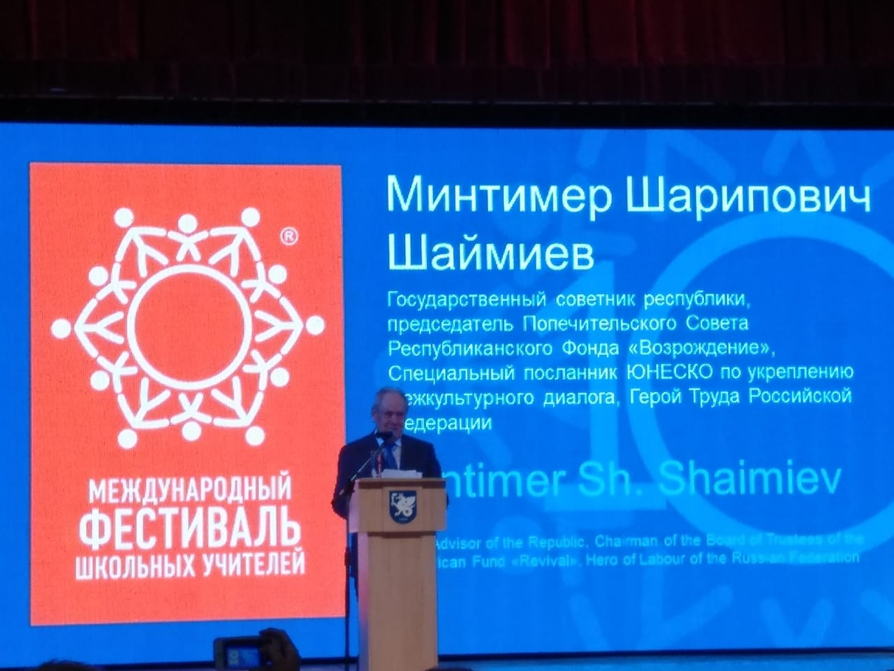 ������������� ��������� �������� ��������