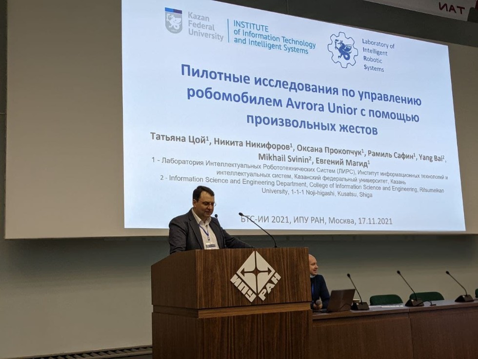 Employees of the Laboratory of Intelligent Robotic Systems of the Institute of Information Technologies and Intelligent Systems took part in the VI All-Russian Scientific and Practical Seminar 'Pan-Russian Research and Practice Workshop 'Unmanned vehicles with elements of artificial intelligence' ,unmanned vehicles,conference, artificial intelligence