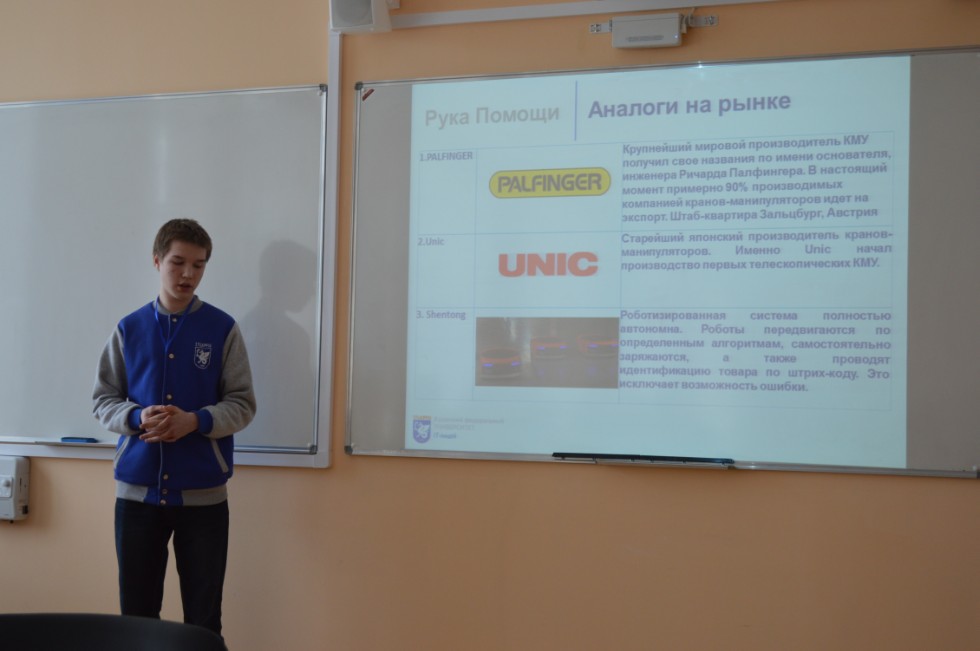 ��������� -����������� ������ III ������������� (XIX ����������) ������� ����������� �������� ����� �.�. ������������