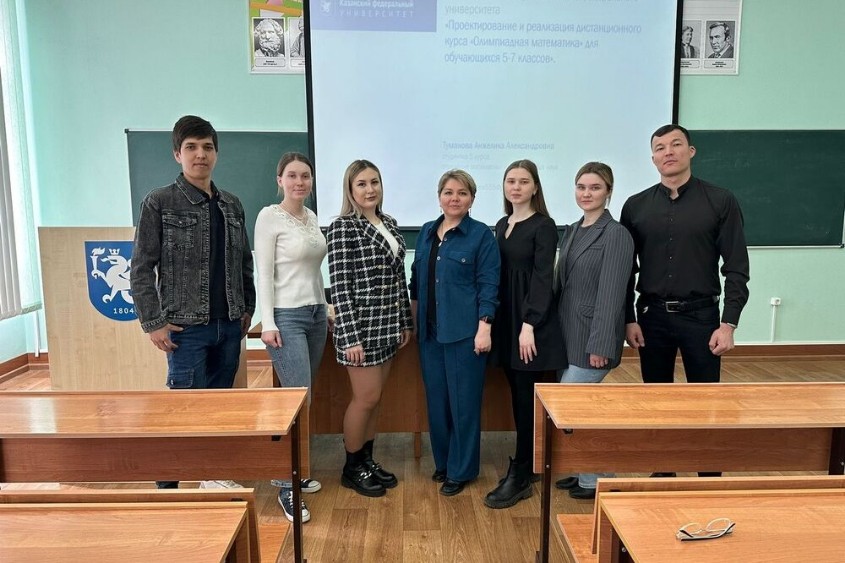 Ежегодная итоговая конференция студентов КФУ прошла на кафедре математики и прикладной информатики Ежегодная итоговая конференция студентов КФУ прошла на кафедре математики и прикладной информатики