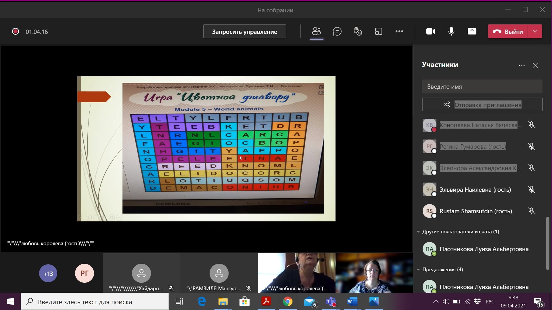 ��������� ������������ �������� ����������� ����� ������� ������������������� ����