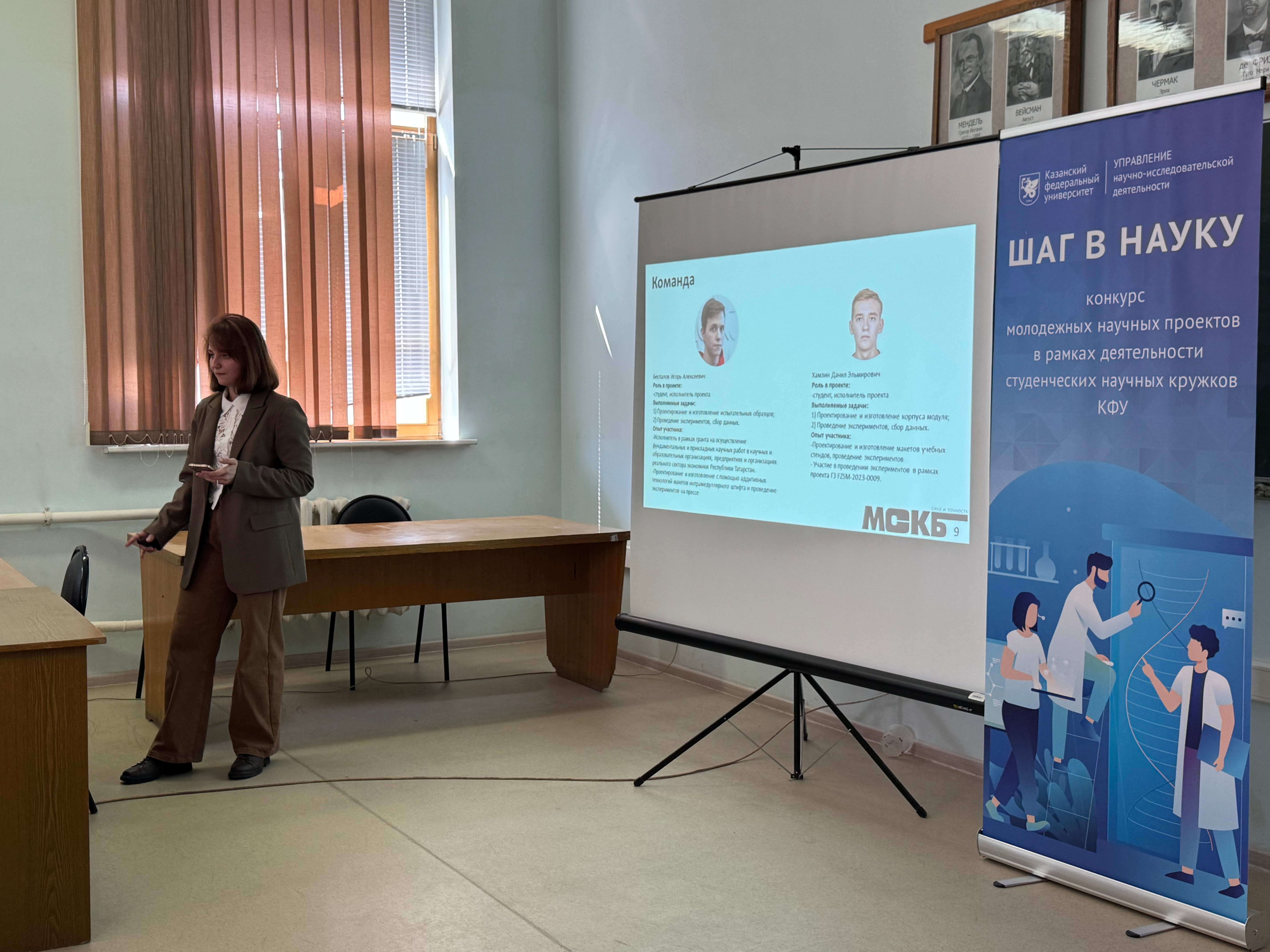 Итоги этапов конкурса Итоги этапов конкурса