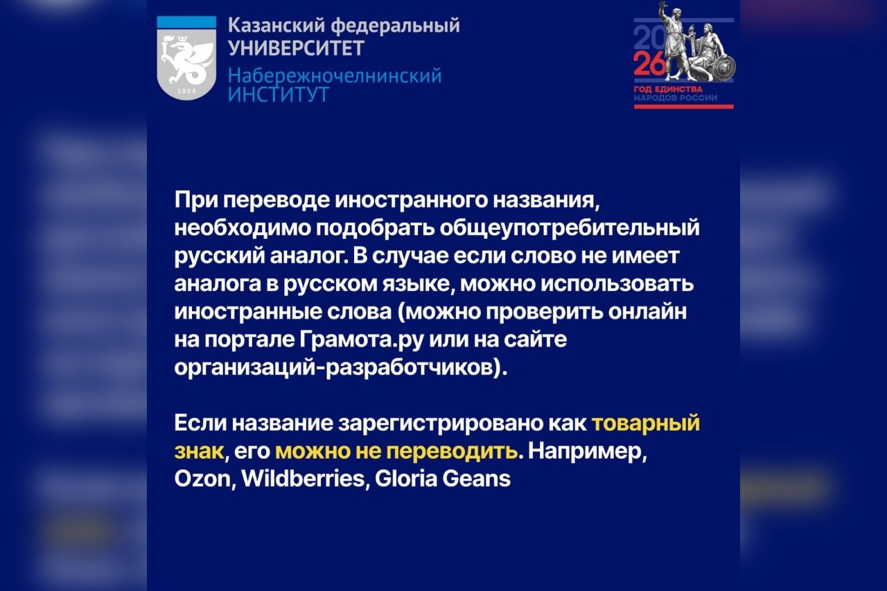 ��������� ��� '��������������'? ,����� �� ����������� ������������� ����������� ���� �� ��������������� �����