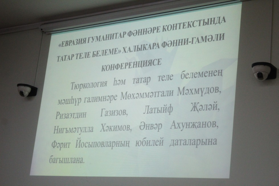 '������� ��������� �ә��ә�� ������������ ����� ���� ������' �������� �ә���-���ә�� ������������� ү� ���� �ө�ә��ә��