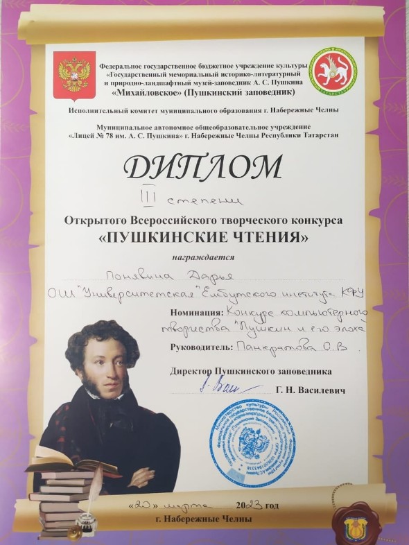 ������� '���������������' ����� ������ ������ ����� � ���������� �������� '���������� ������'