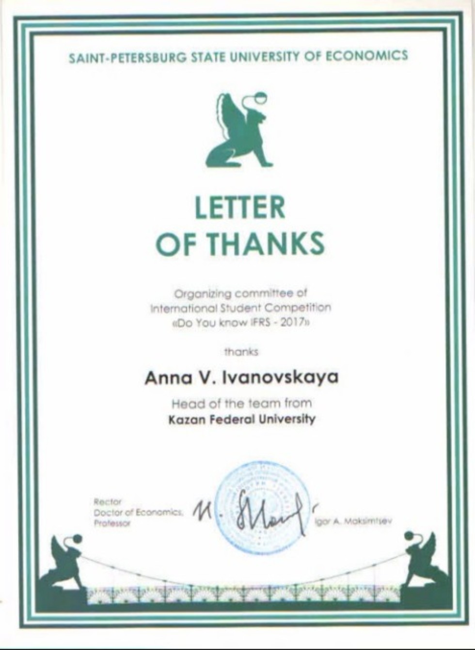 ���������� ���������