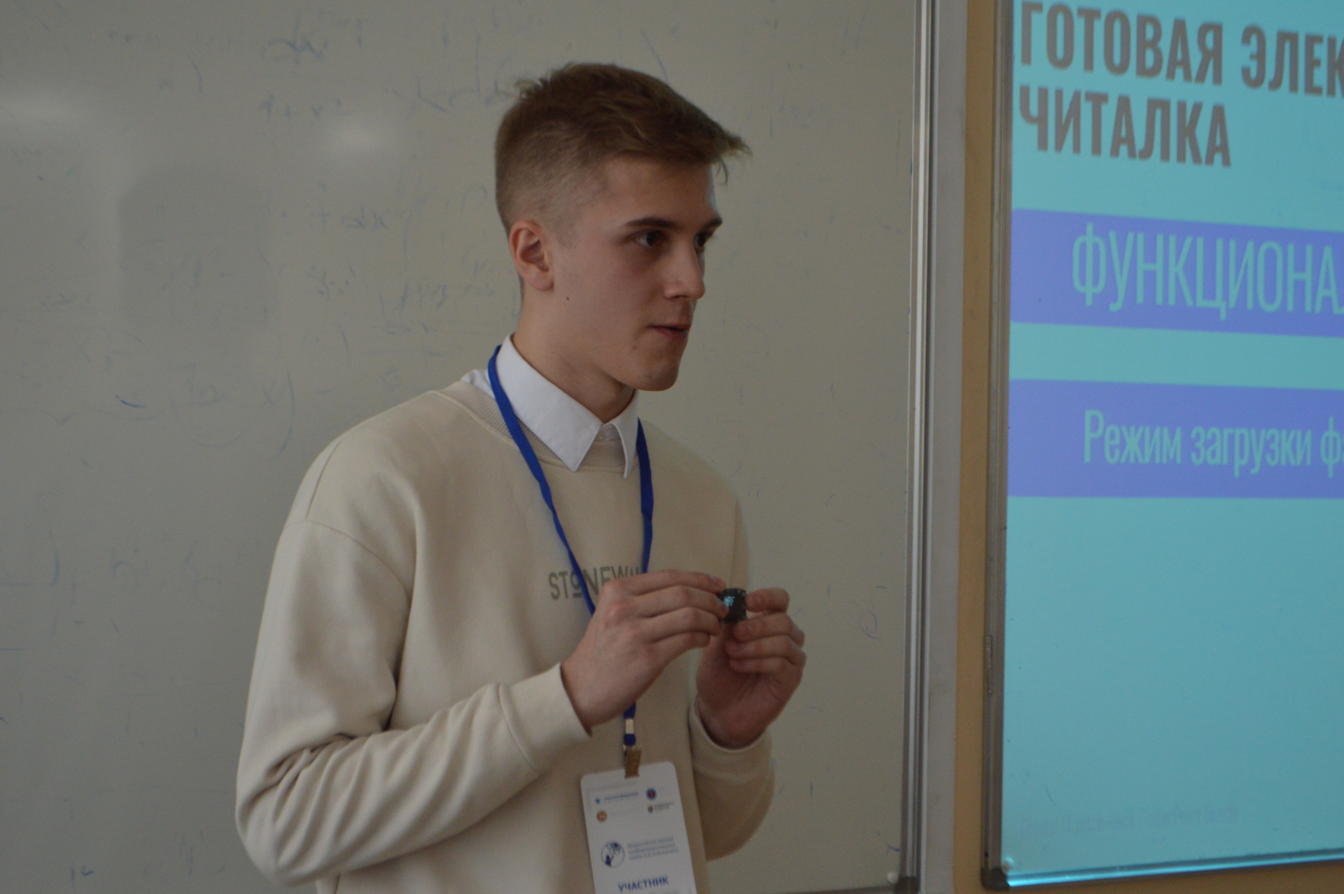 '���������-�����������' ������ ������������� (� ������������� ��������) ����������� ��. �.�. ������������