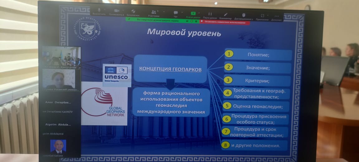 ������������� ����������� � ���������� �� ������ ���������� �����