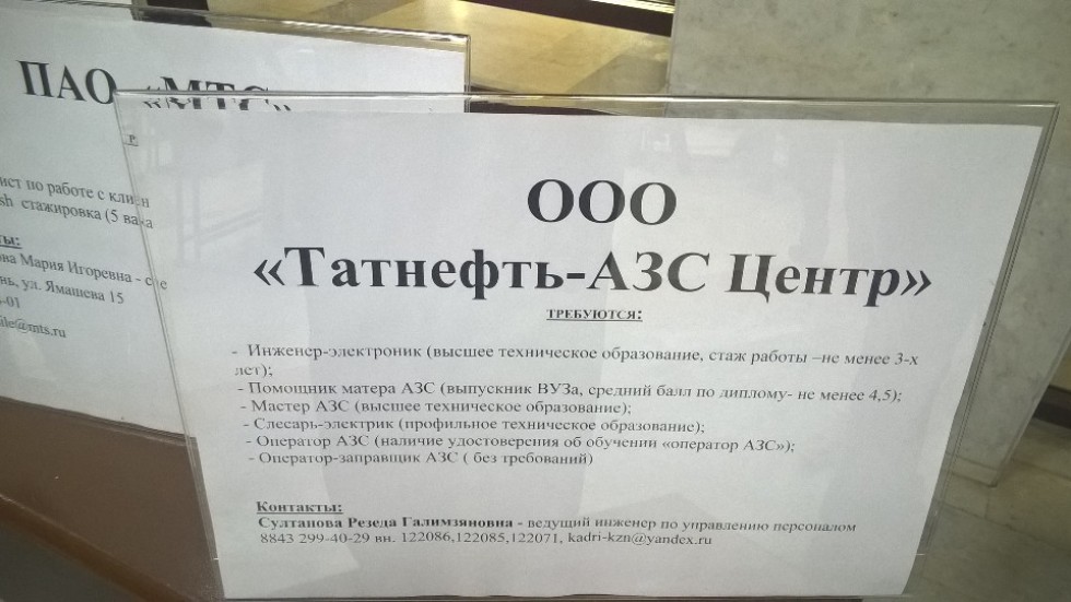 �������� ����������� ��������� 26 ������ 2018 ���� �������� ������� �������� '������� �� �����'