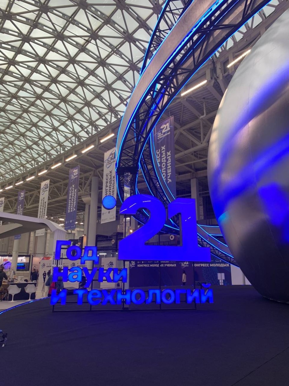 Молодые ученые Института физики КФУ приняли участие в Конгрессе молодых ученых в образовательном центре 'Сириус'! Молодые ученые Института физики КФУ приняли участие в Конгрессе молодых ученых в образовательном центре 'Сириус'!