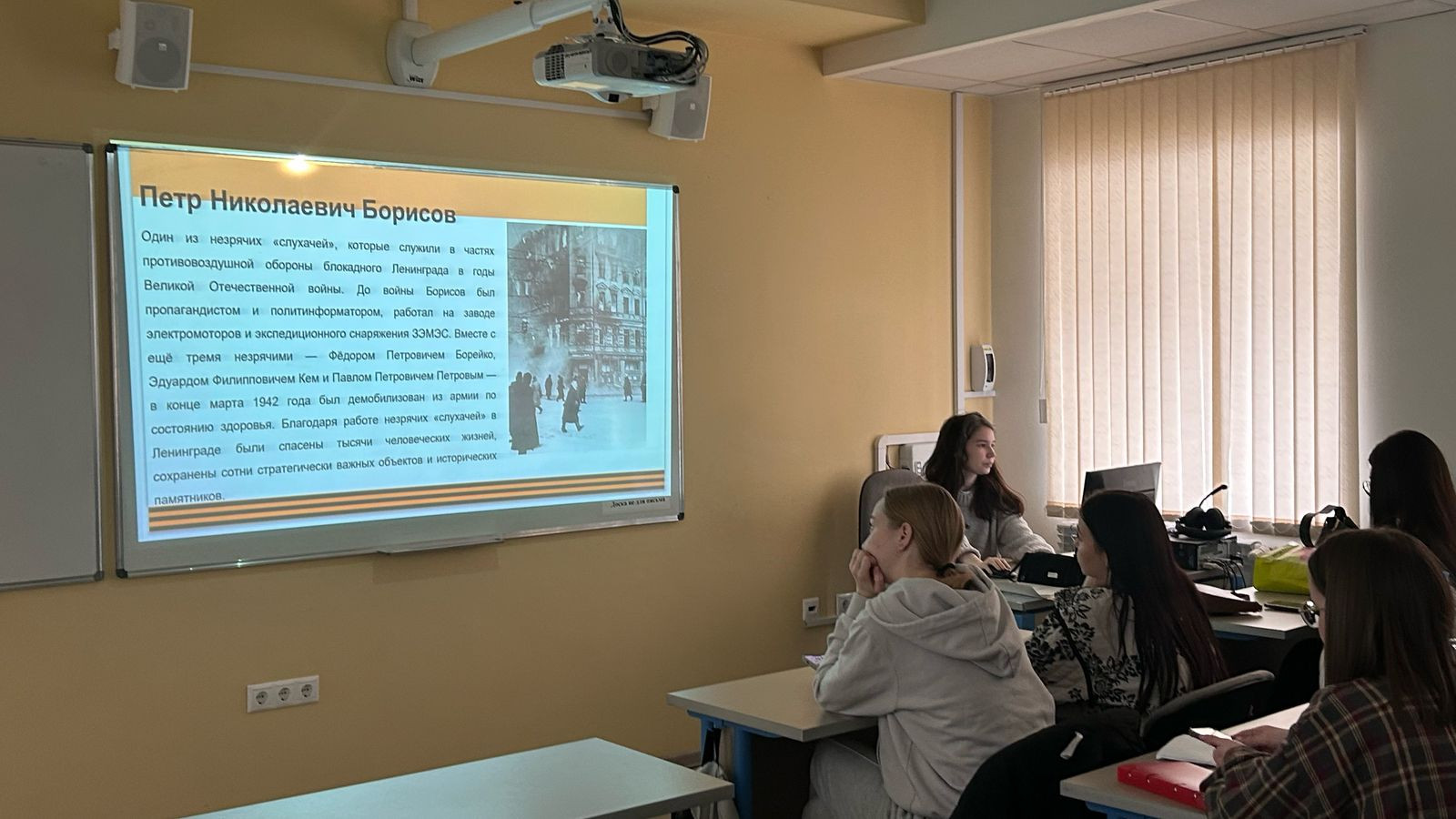 ����� �������� � ������ � ������� ������������� �����