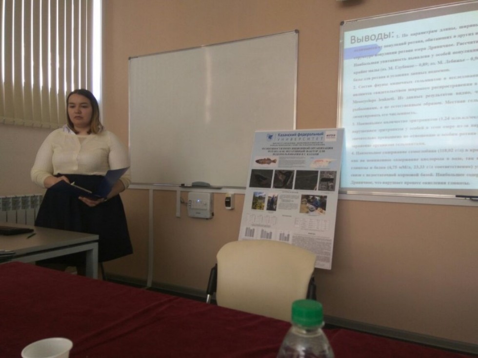 На кафедре природообустройства и водопользования ИУЭФ КФУ прошли защиты выпускных квалификационных работ бакалавров На кафедре природообустройства и водопользования ИУЭФ КФУ прошли защиты выпускных квалификационных работ бакалавров