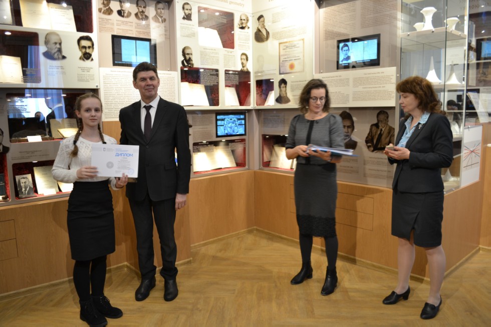 II ��������������� ������� ������������� �������������� ����� 2018