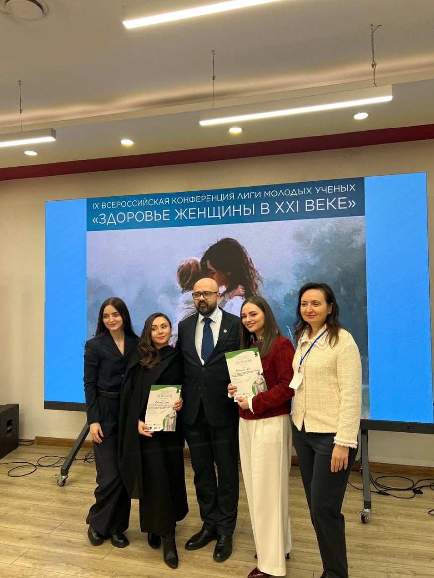 Ординаторы ИФМиБ продолжают покорять всероссийские конференции! Ординаторы ИФМиБ продолжают покорять всероссийские конференции!