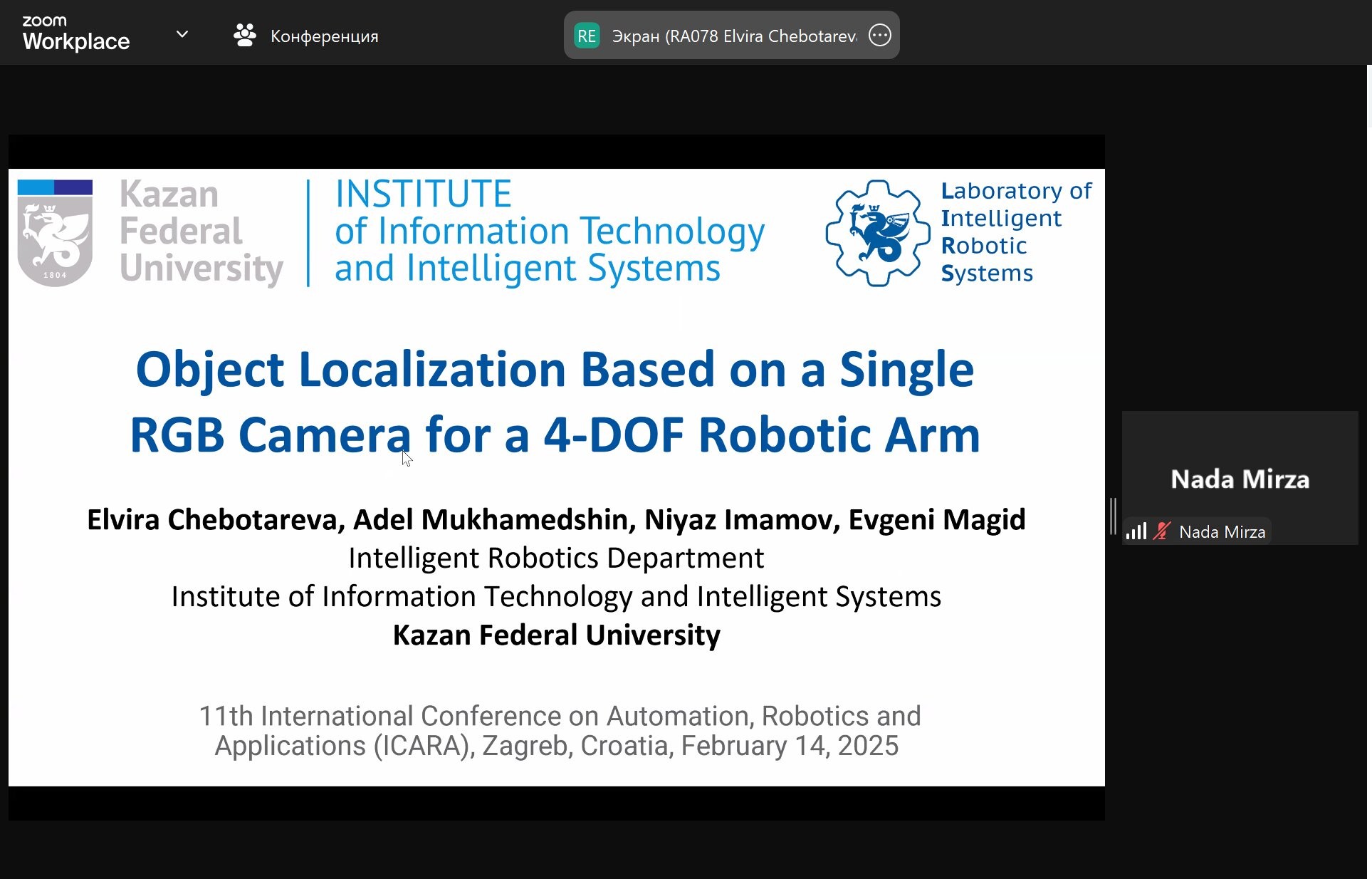 ���������� ���� ��������� �� ������������� ����������� ICARA