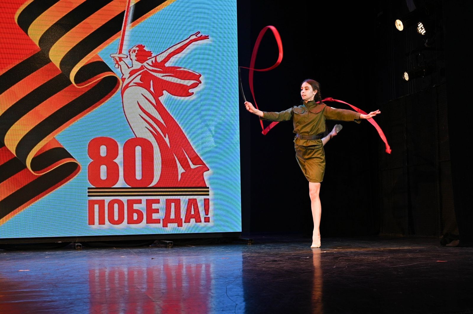 �������� ��� �������� �� ��������� ���������, ����������� 80-����� ������� ������