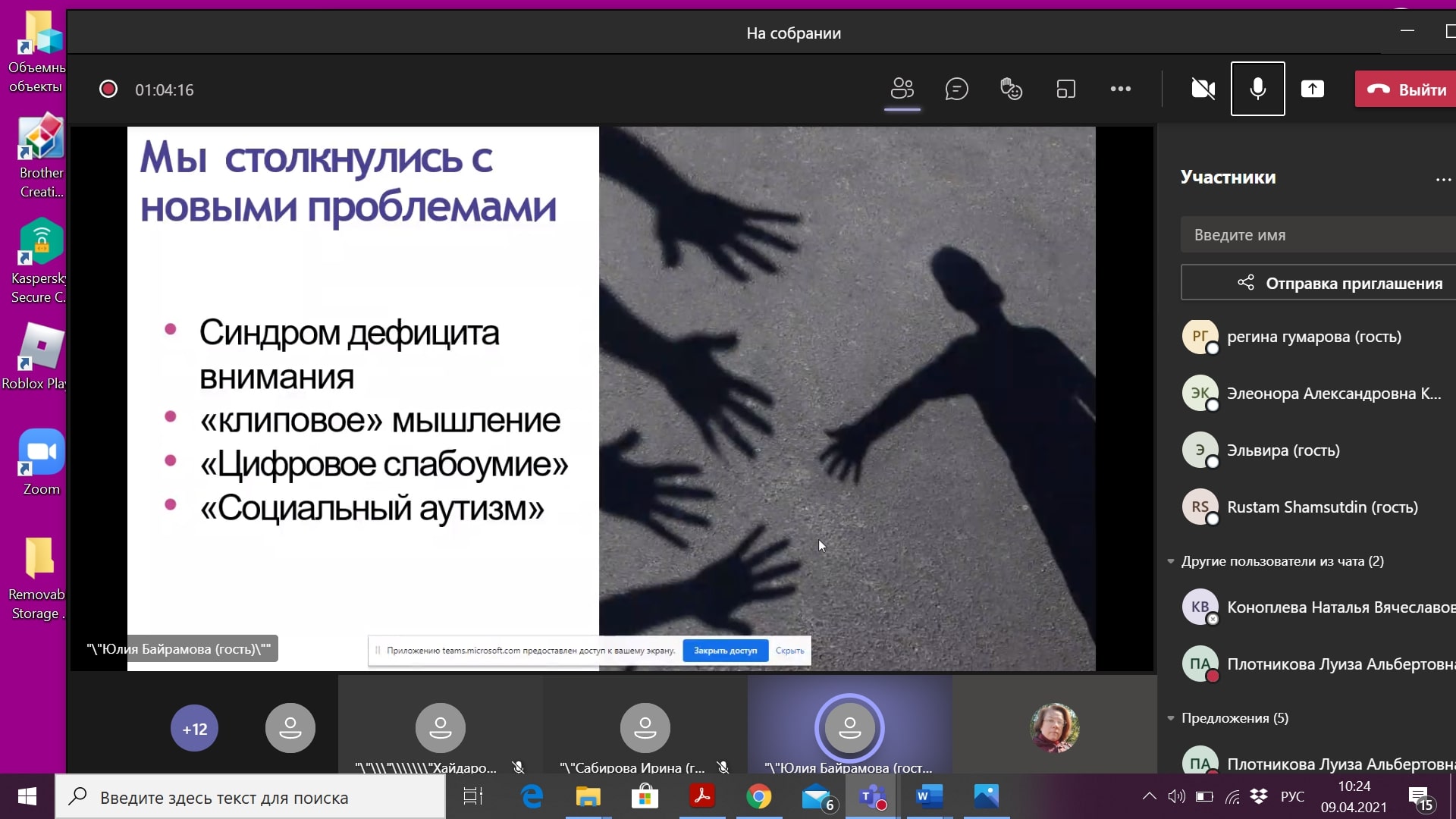 ��������� ������������ �������� ����������� ����� ������� ������������������� ����