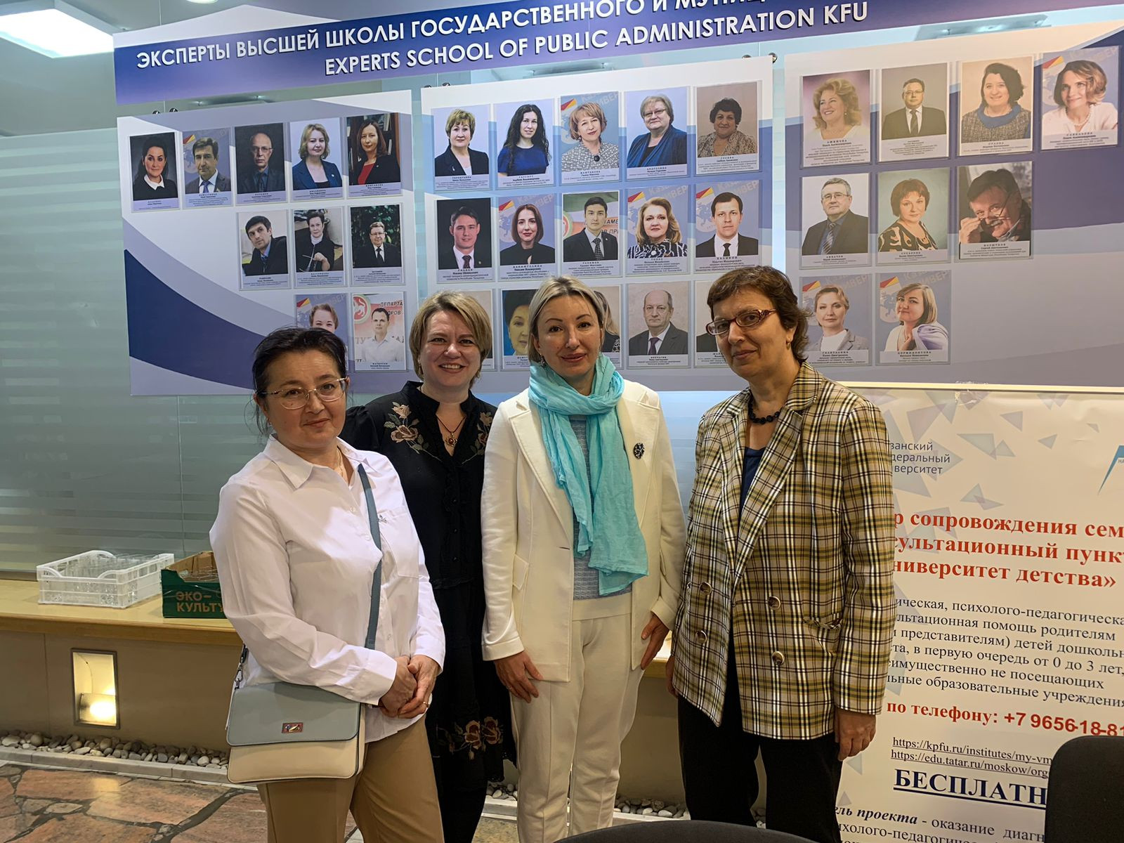 ������-����������������� ����������� '����������� ������������� ����� � ���' � ������� ��� ��� '�� ������' �� ��������� 'PRO�����'