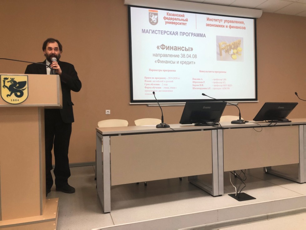 День открытых дверей в магистратуру День открытых дверей в магистратуру