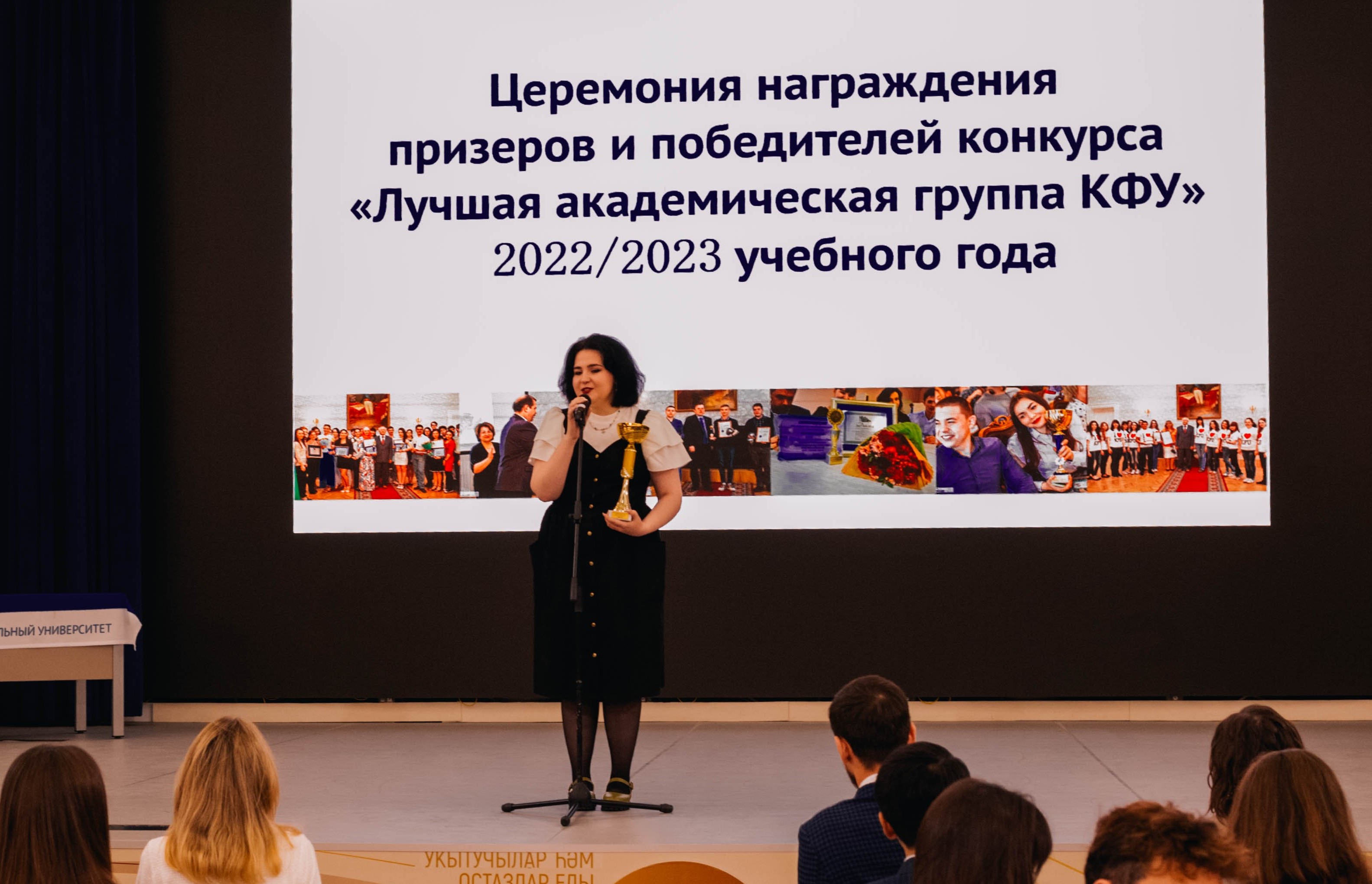 Итоги самых научных конкурсов КФУ Итоги самых научных конкурсов КФУ