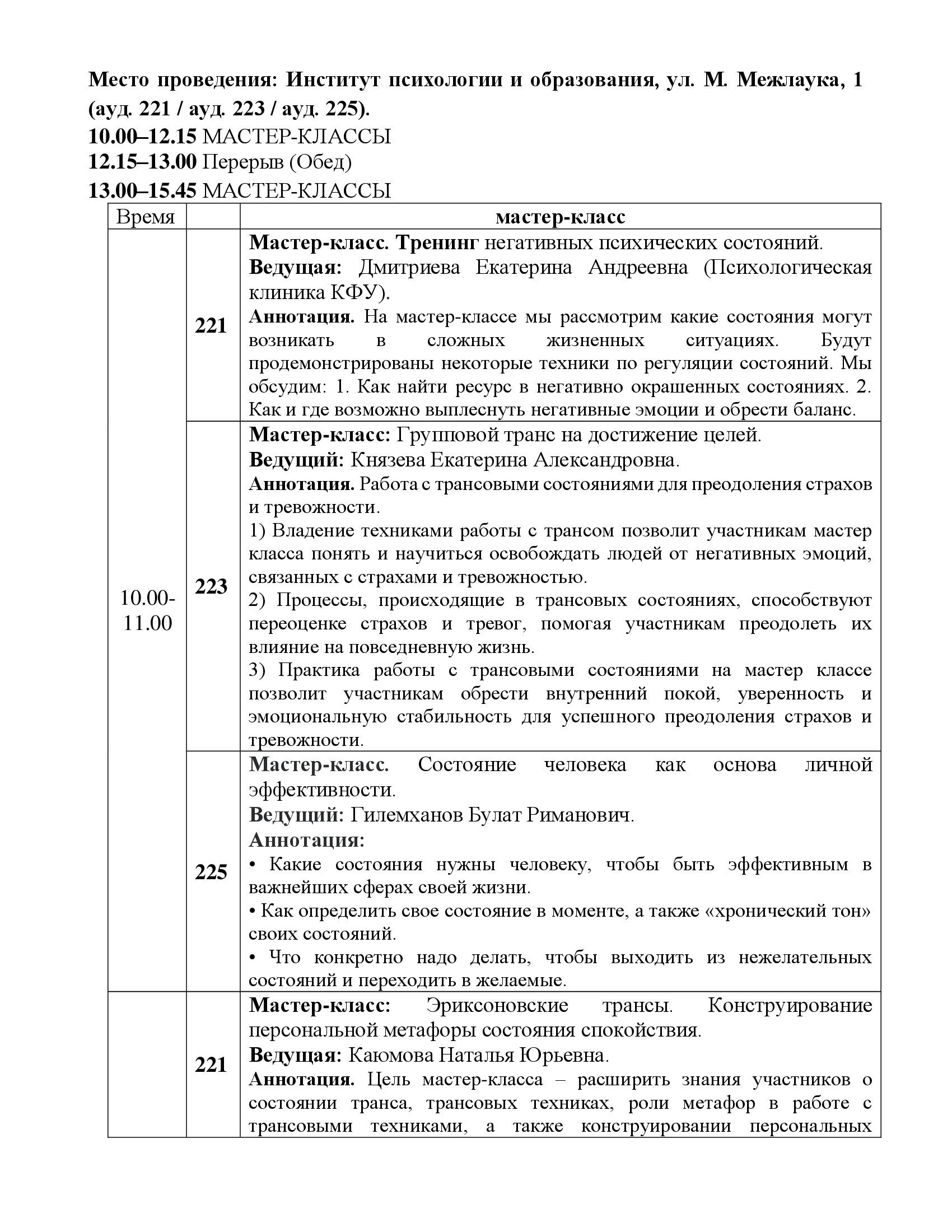 ������ ����� �� ���������� ���������