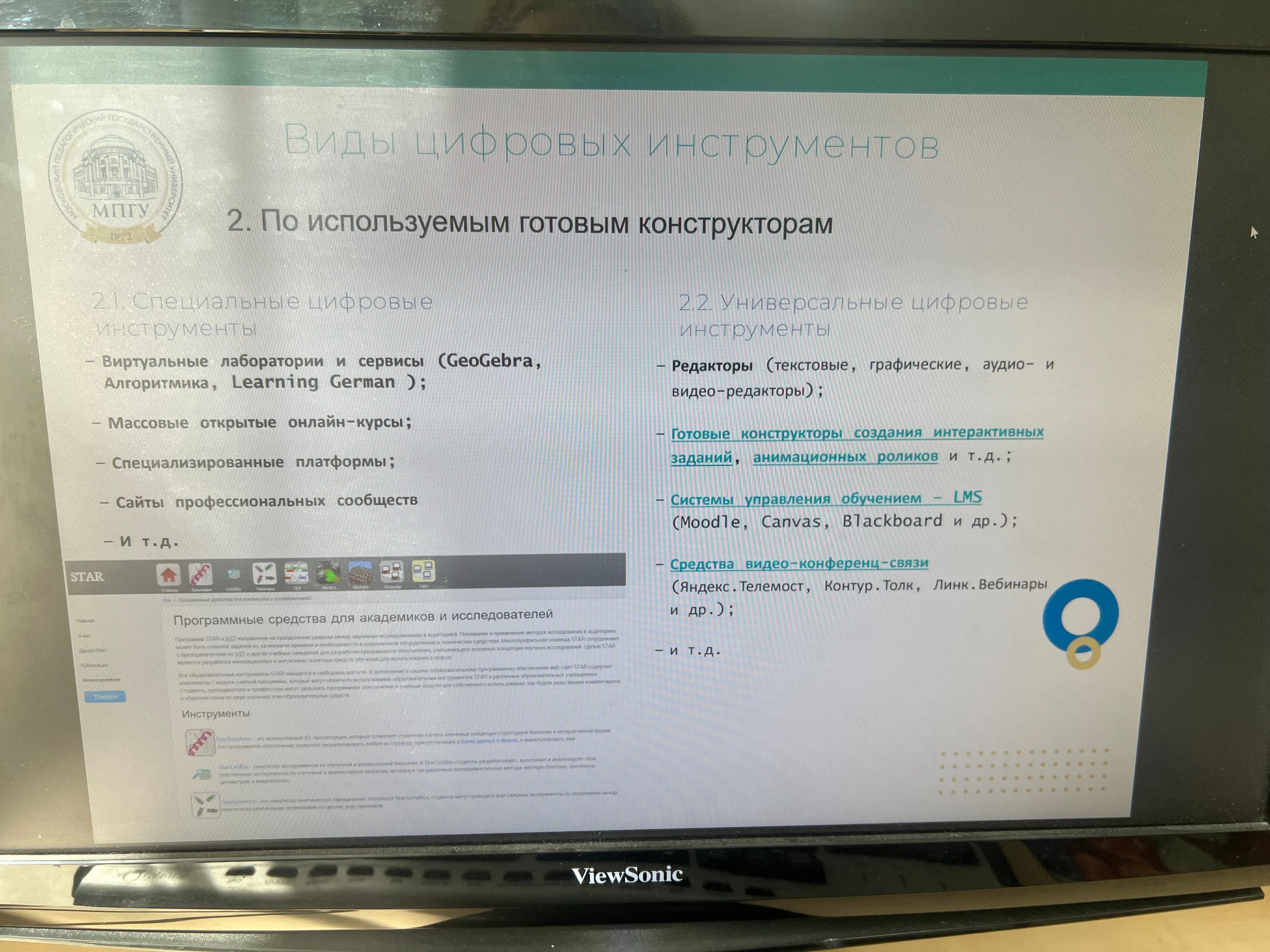 ������ ������� ���� ��� ������ �������� '�������� ��������������� ����������� ������������� ������ �����'